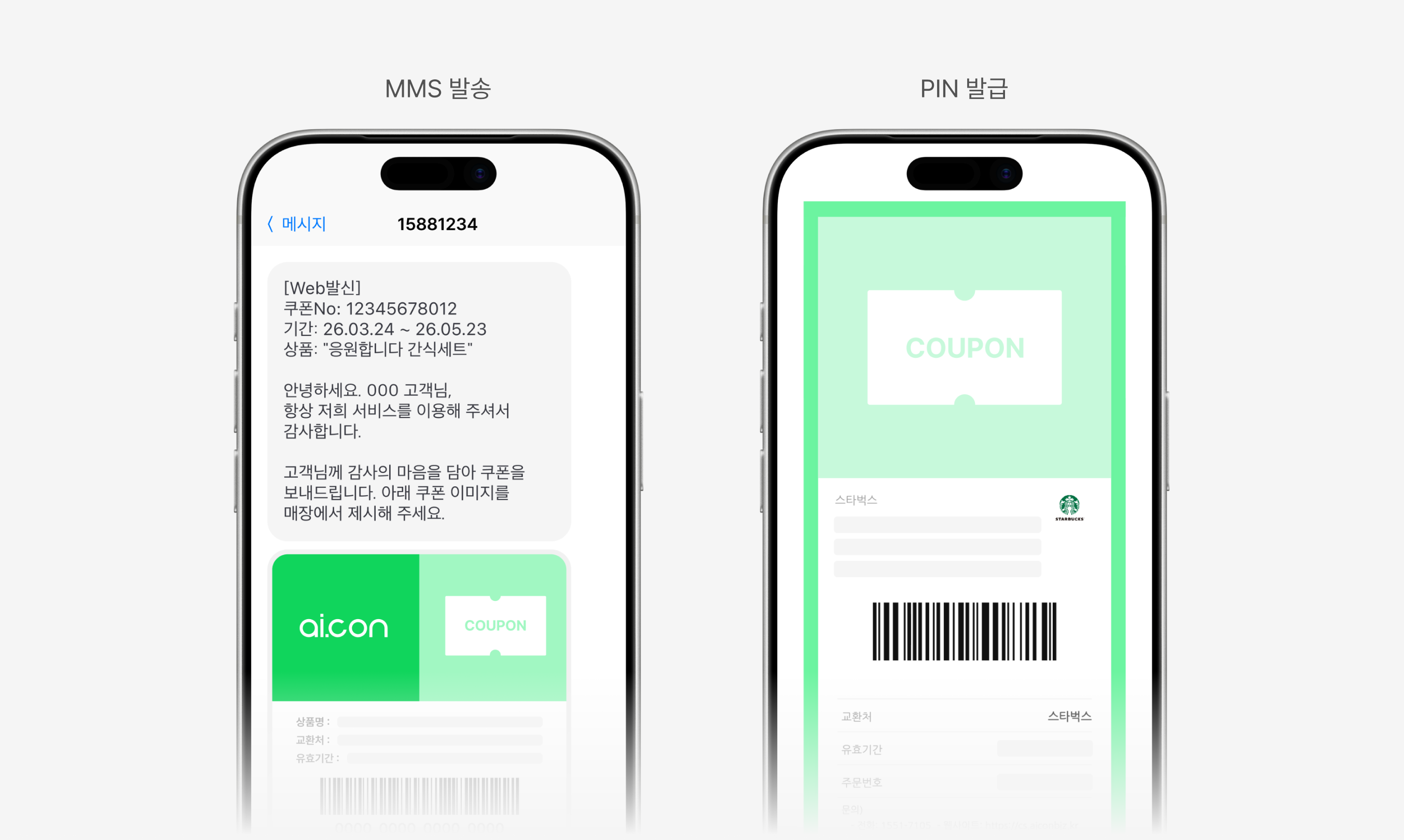 API-설명
